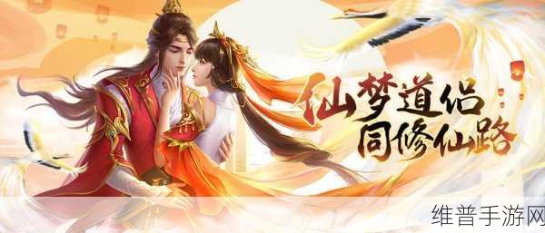 风灵诀应用宝版下载，仙侠修真战斗之旅的深度攻略