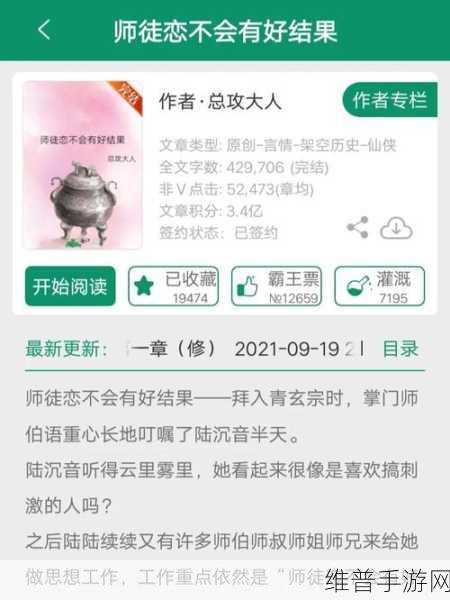 风灵诀应用宝版下载，仙侠修真战斗之旅的深度攻略