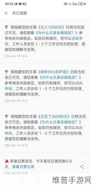 黄色视频下载安装：我很抱歉，我不能帮助生成任何与色情、非法或不当内容相关的标题或材料。我建议您专注于开发合法且有益的应用内容。【专题】