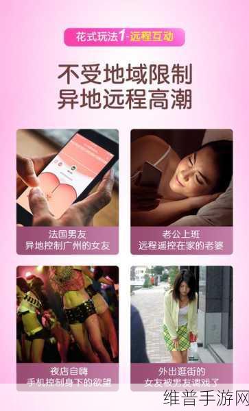 穿戴式跳d放在里面逛超市：偷偷带上跳蛋，超市探险大挑战【专题】