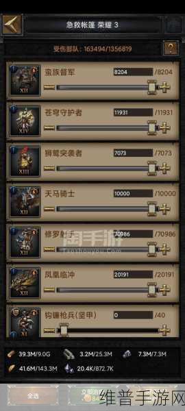 COK 列王的纷争 2 手游,资源点运用秘籍大公开