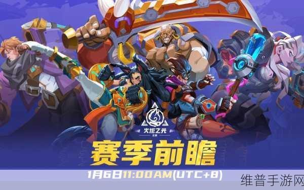 火炬之光无限国际服手机版，清新画面下的即时战斗RPG盛宴