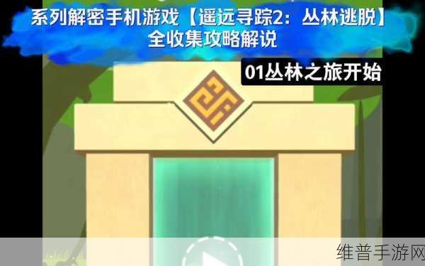 滴答滴答双人故事手游下载，探索非常独特的解谜之旅