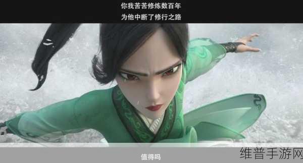 许仙当白蛇的面曹小青：白蛇传说：许仙的抉择【专题】