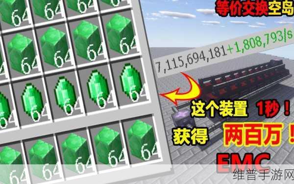 我的世界，打造无敌战斗装置全攻略