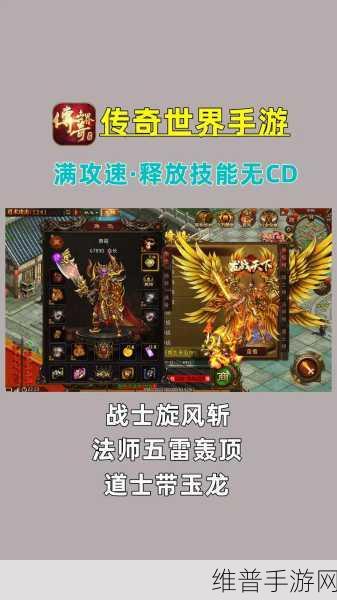 弑月屠龙福利版下载，探索非常好玩的大型复古传奇世界手游