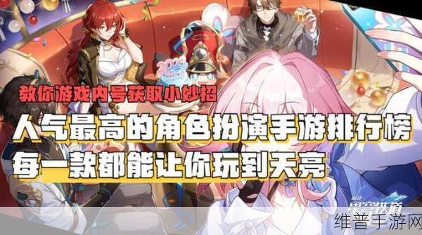 武侠浮生记，沉浸式武侠角色扮演手游全攻略
