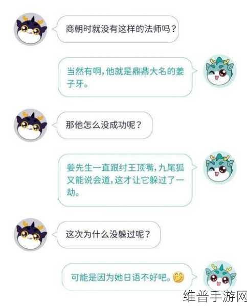 非常调查局异兽攻略第五章，制敌秘籍大揭秘
