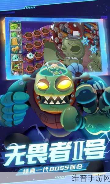 植物大战僵尸Online下载,深度解析回合制养成手游策略