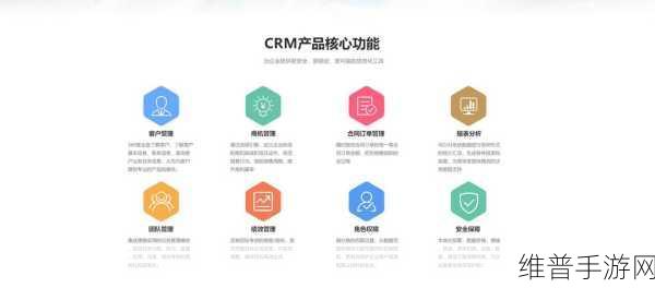 国内永久免费crm全集免费全集-高清＂永久A免费不收费：CRM管理系统 - 免费商业版【专题】