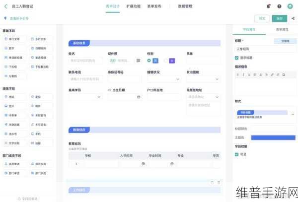 国内永久免费crm全集免费全集-高清＂永久A免费不收费：CRM管理系统 - 免费商业版【专题】