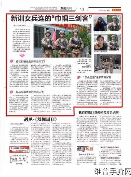 中国2024年召回退役兵吗：2024军旅复员攻略：老兵回归之路全指南【专题】
