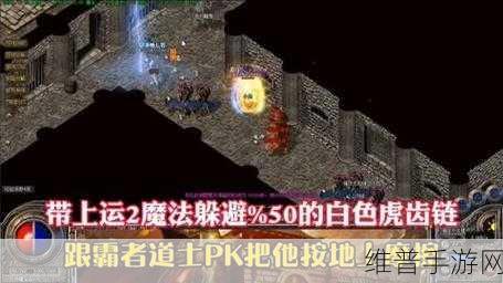 霸者大陆小米版下载安装全攻略，重温经典热血传奇之旅
