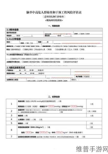 9·1高危风险免费：9·1高危风险免费扫描【专题】
