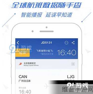 91精产国品一二三产区使用方法：91精品资源区游戏攻略【专题】