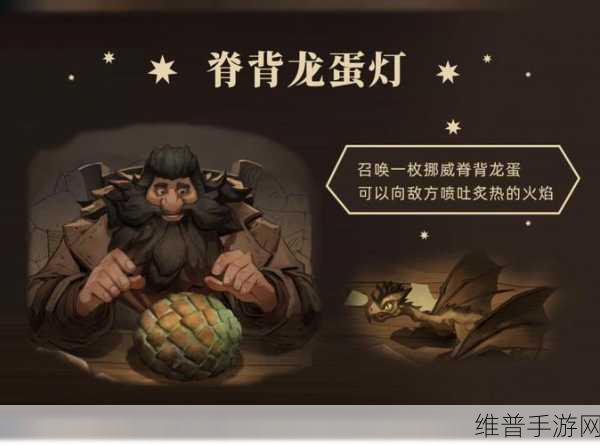 哈利波特手游，召唤流最强卡组玩法全解析