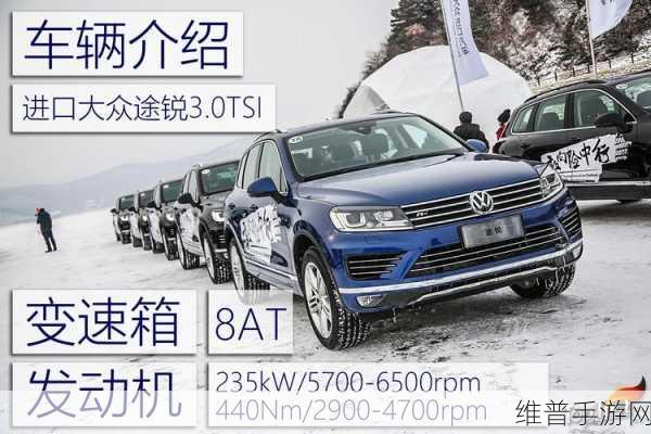 雪道卡车游戏下载,探索冰雪世界的极致驾驶乐趣