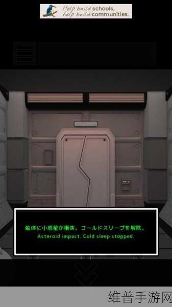 奇妙行星手游下载，探索无限乐趣的育成收集之旅