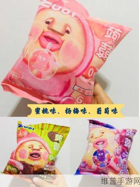 星空传媒 果冻:星际冒险:果冻大作战【专题】