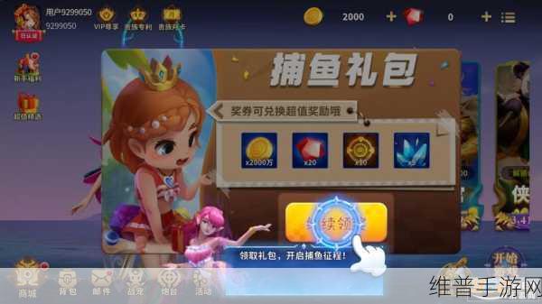 姚记捕鱼万元奖版本深度攻略,解锁手机上的休闲捕鱼新乐趣
