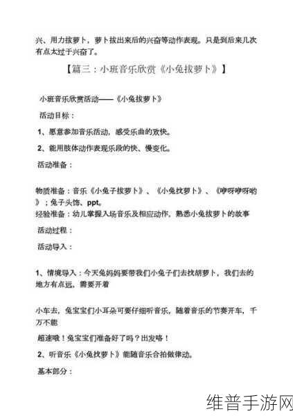 二人世界拔萝卜生孩子：```【专题】