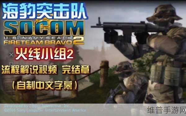 亚洲精品字幕:亚洲精选游戏【专题】