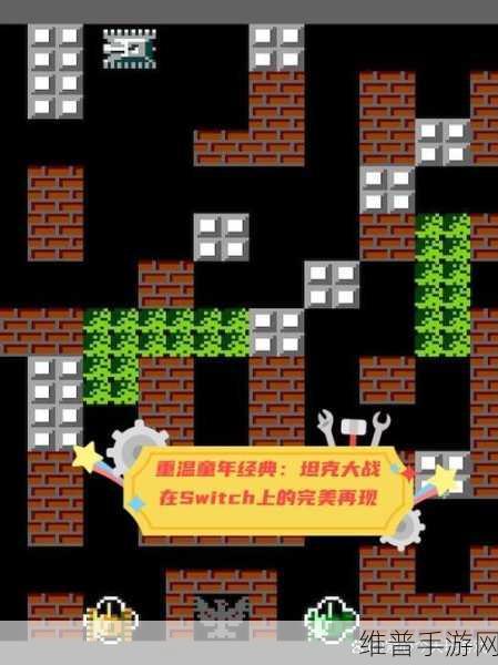 坦克大战方块，策略与休闲的完美碰撞