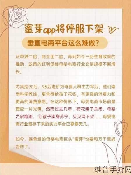蜜芽在线：蜜芽宝贝：亲子互动乐园【专题】