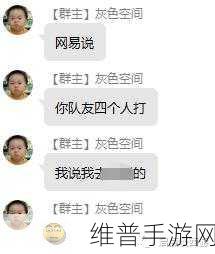 黑料总站:全民爆料圈【专题】