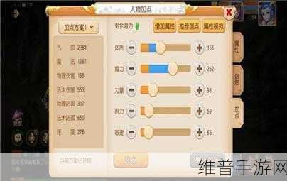 梦幻手游网页版登陆难题全解析