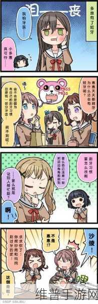 禁忌的三角关系,探索日系校园情感纠葛的手游深度攻略