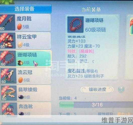 神武 2 手游万兽玩法全方位深度解析攻略