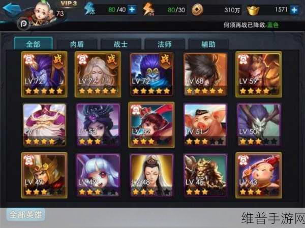 中国一区二区别吗:手游服务器选择:一区二区有何不同?【专题】