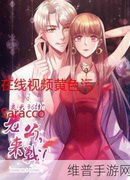 草莓视频污污污：草莓时光 - 休闲小视频【专题】