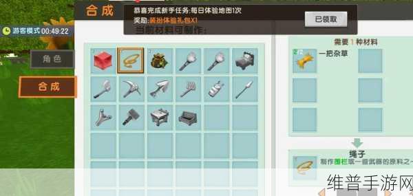 迷你世界工作台制作全攻略