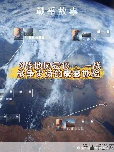 国度射击战争游戏全攻略，体验真人模拟FPS的惊险刺激