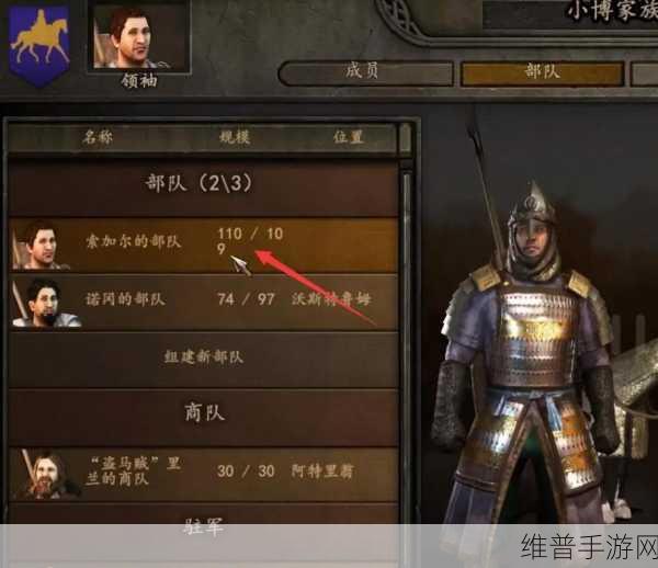 骑马与砍杀修改兵种属性：骑砍：兵种进化大师【专题】