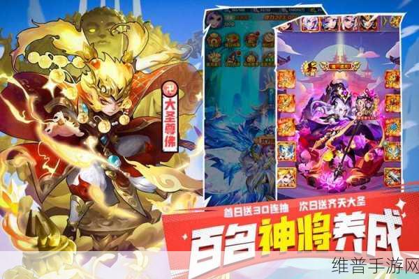 少年西游记百度版安卓版v7.5.16,Q版西游人物的卡牌对战盛宴