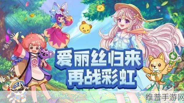 冒险与精灵，策略放置新体验，下载开启奇幻之旅