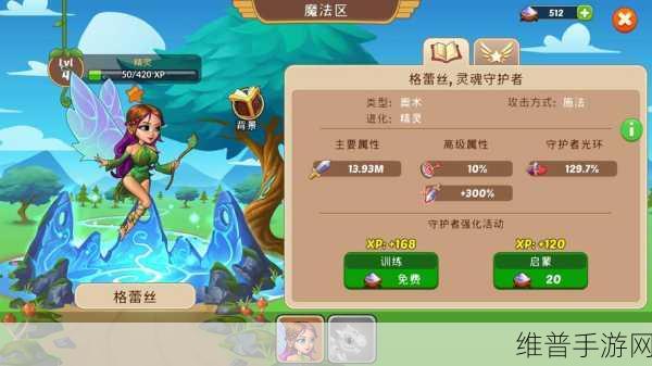 冒险与精灵，策略放置新体验，下载开启奇幻之旅