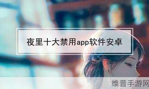 十大禁用软件排行:十大最易被手游封号的外挂软件【专题】