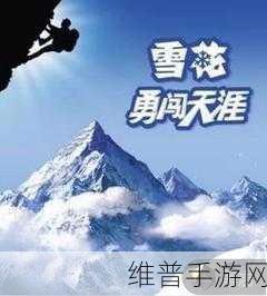 √a天堂:勇闯天堂【专题】
