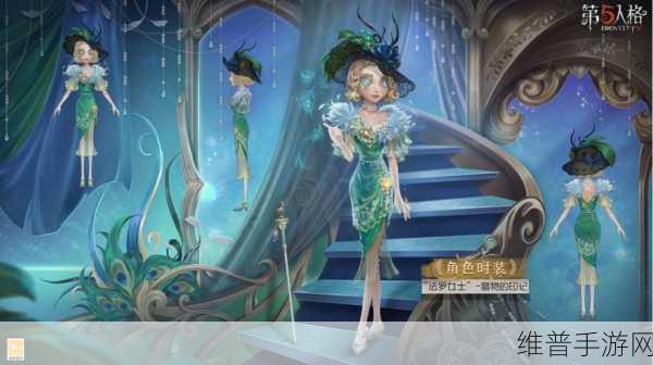 第五人格法罗女士芳泽霞特效全解析
