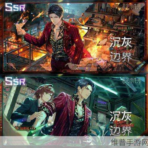 强推奥特之母：奥特之母限定SSR卡池开启【专题】