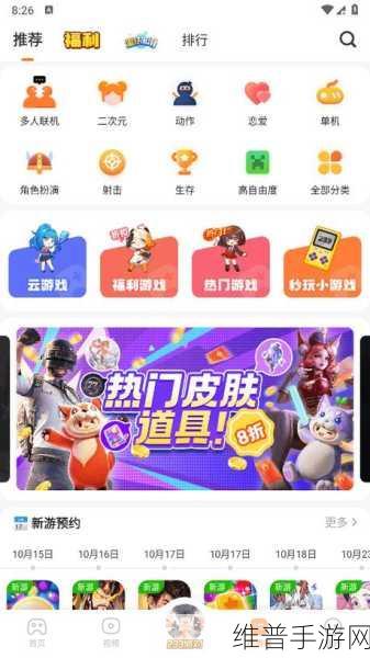 233小游戏手机版下载，重温经典好游戏的无限乐趣