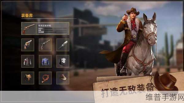 西部风云,打造你的梦幻西部小镇——中文官方版下载全攻略