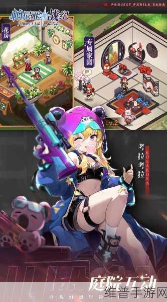 魔法编年史，异世界RPG国际服深度探索——二次元放置卡牌战斗冒险全攻略