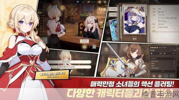 魔法编年史,异世界RPG国际服深度探索——二次元放置卡牌战斗冒险全攻略