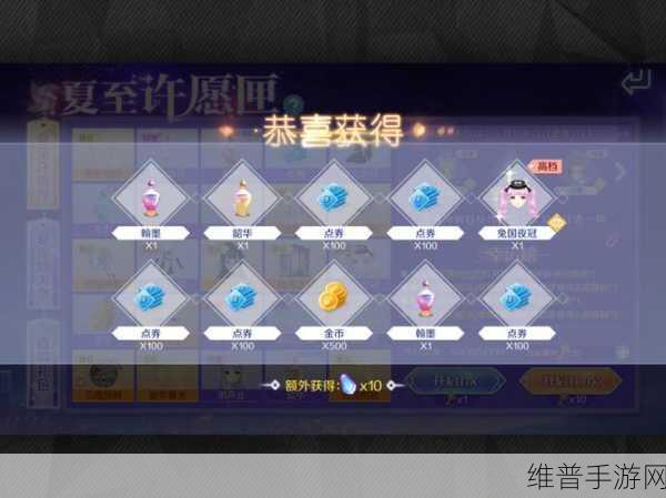 QQ 炫舞手游结婚秘籍，浪漫之旅由此开启