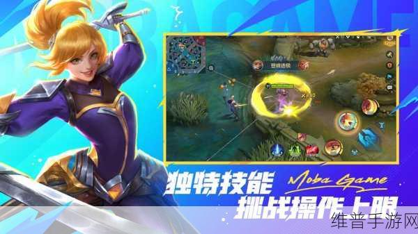 MobileLegends手游下载全攻略，经典5v5多人在线动作角色扮演游戏深度解析